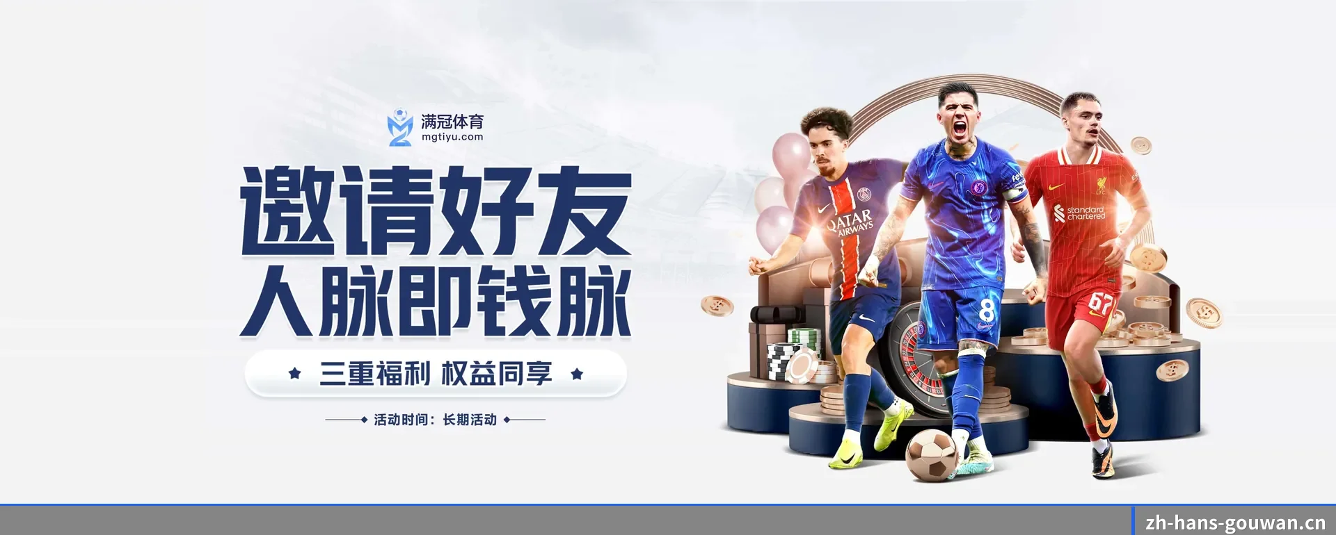 把覆盖做到更多国家